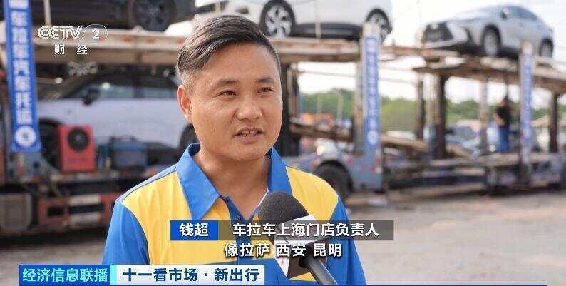 这个假期汽车托运火了<strong></p>
<p>切原油</strong>!有线路汽车托运比租车省3000元