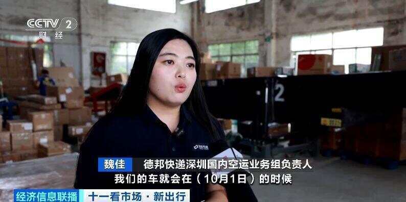 这个假期汽车托运火了<strong></p>
<p>切原油</strong>!有线路汽车托运比租车省3000元