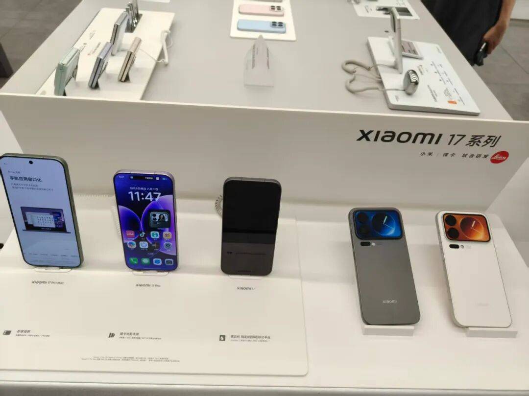 小米17热销<strong></p>
<p>石油原油图片</strong>,iPhone 17紧俏!实探假期换机潮
