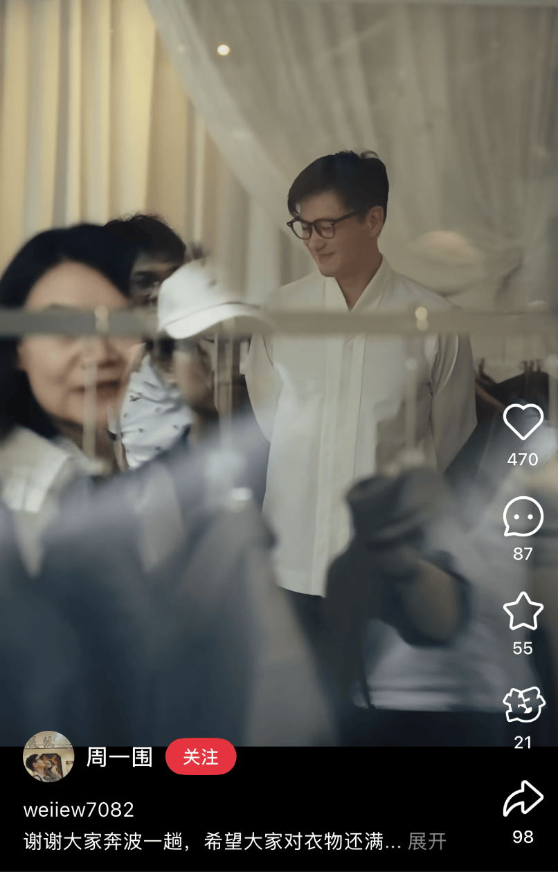 知名男星开店卖衣服<strong></p>
<p>石油原油图片</strong>，妻子曾被骗光所有积蓄