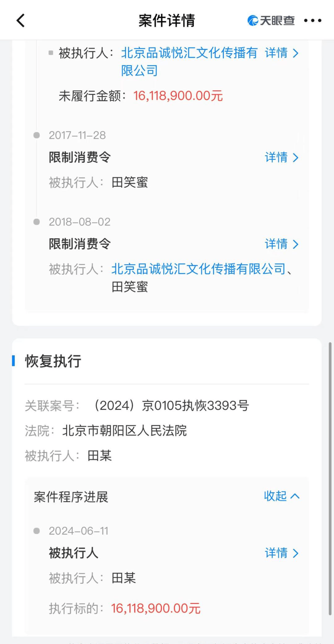 知名男星开店卖衣服<strong></p>
<p>石油原油图片</strong>，妻子曾被骗光所有积蓄