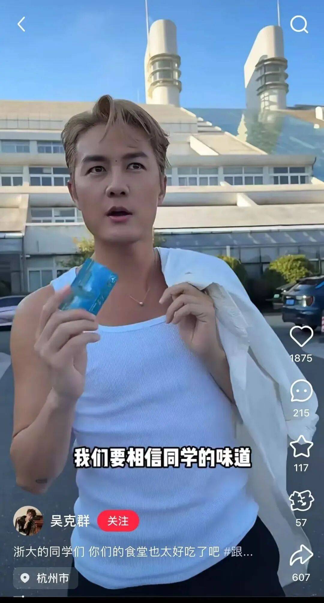 知名男歌手突然现身陌生人婚礼<strong></p>
<p>石油原油图片</strong>,并随礼999元!