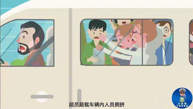 超员行驶危害大<strong></p>
<p>石油原油图片</strong>，“挤”不得，更“驶”不得！