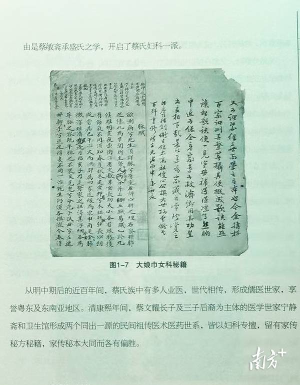 汕头这一传承500余年的中医医术<strong></p>
<p>石油原油图片</strong>，将加快申遗步伐！