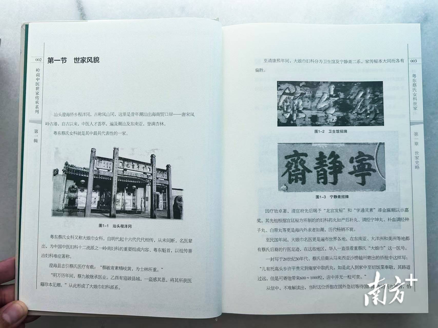 汕头这一传承500余年的中医医术<strong></p>
<p>石油原油图片</strong>，将加快申遗步伐！