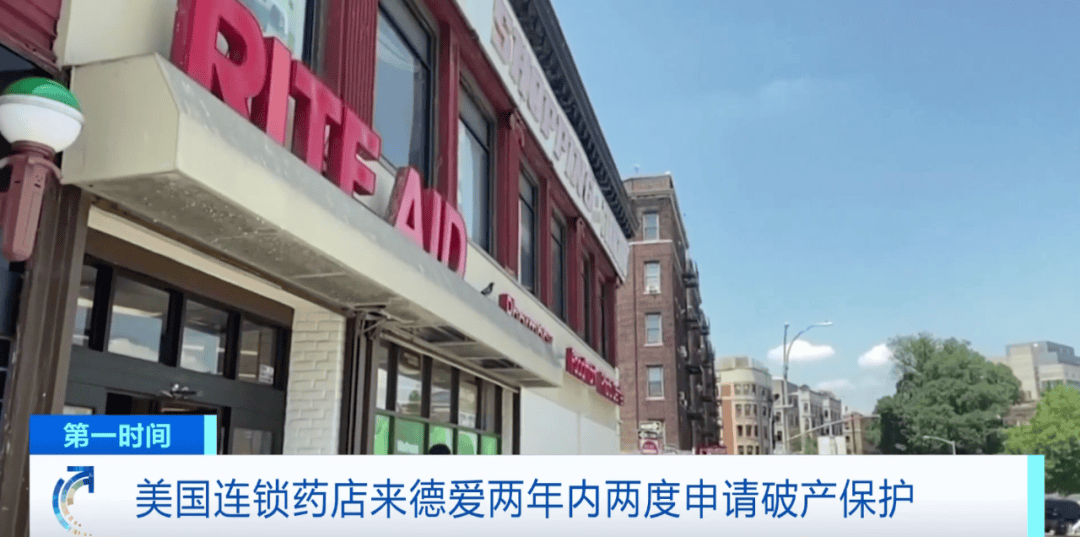 “关闭全美所有门店”<strong></p>
<p>今日原油价格走势</strong>!60多年经营历史终结