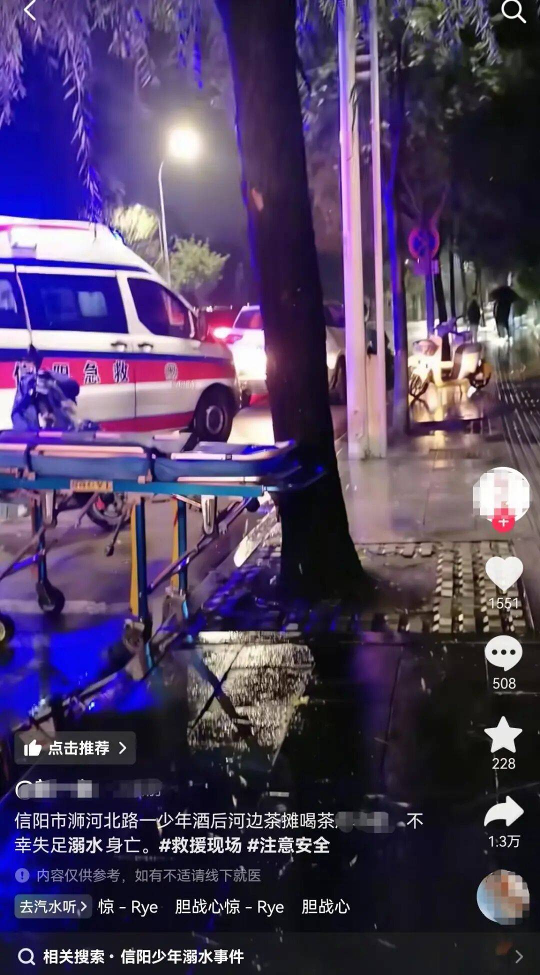 信阳一小伙河边喝茶时溺亡<strong></p>
<p>今日原油价格走势</strong>,涉事茶摊回应:与茶摊没有关系,公安部门已介入