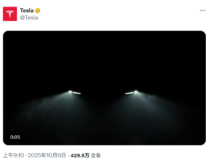 特斯拉<strong></p>
<p>今日原油价格走势</strong>,突传利好!股价拉升!