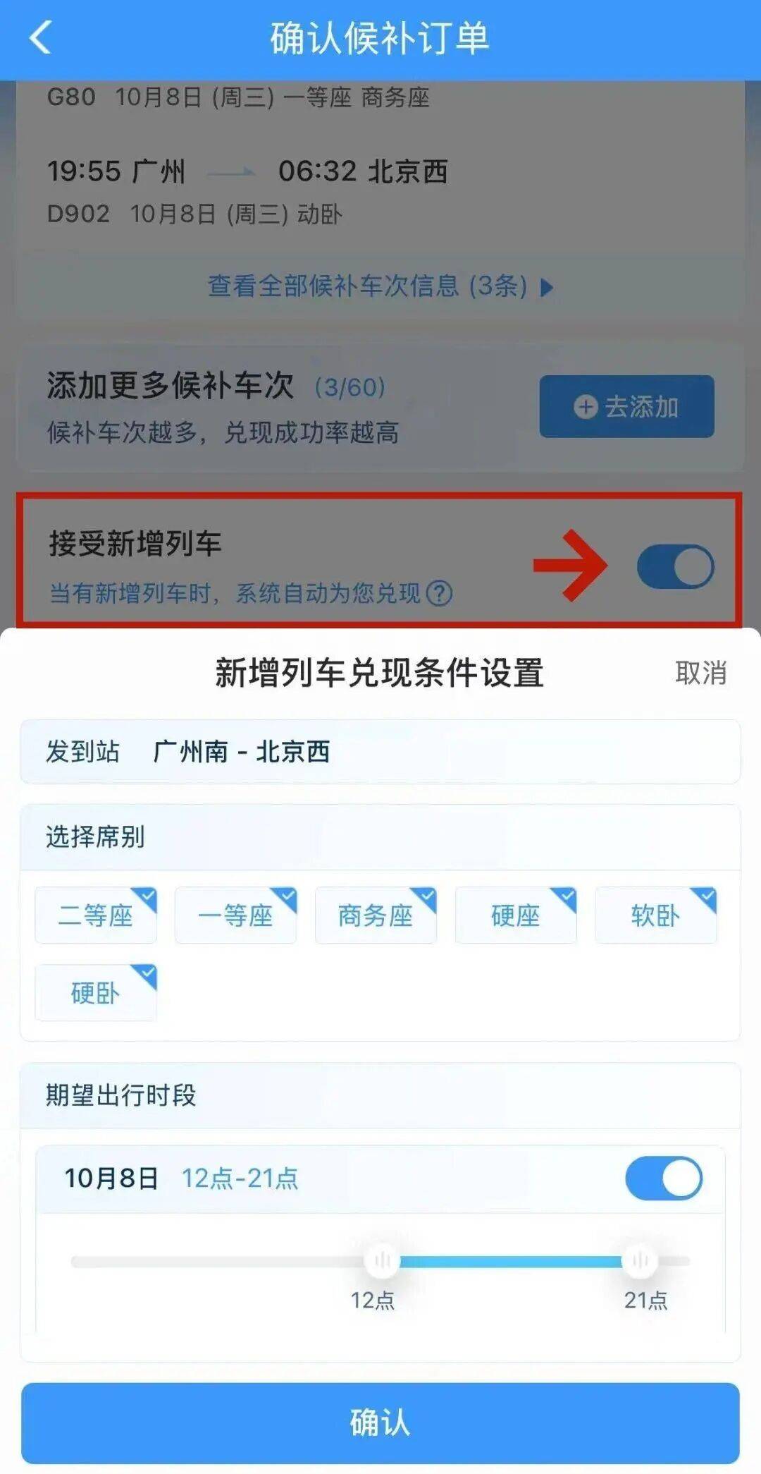 神预判<strong></p>
<p>今日原油价格走势</strong>!第一波返程的“聪明人”在高速上精准相遇