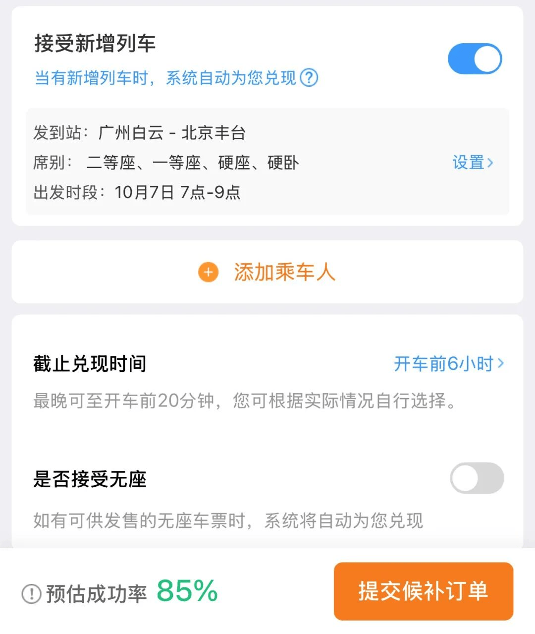 神预判<strong></p>
<p>今日原油价格走势</strong>!第一波返程的“聪明人”在高速上精准相遇
