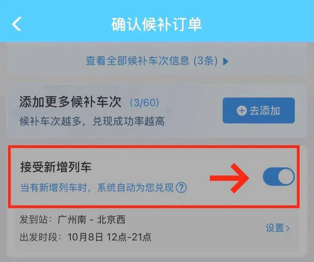 神预判<strong></p>
<p>今日原油价格走势</strong>!第一波返程的“聪明人”在高速上精准相遇