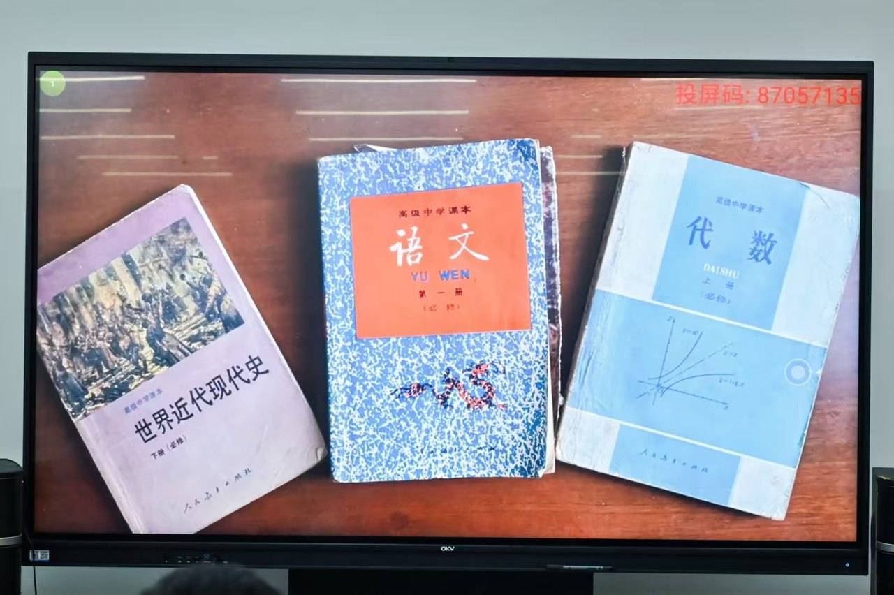 那个让老师骄傲的“调皮”班级!30年同学聚会<strong></p>
<p>原油令</strong>,还伴有一封来自贵州的感谢信