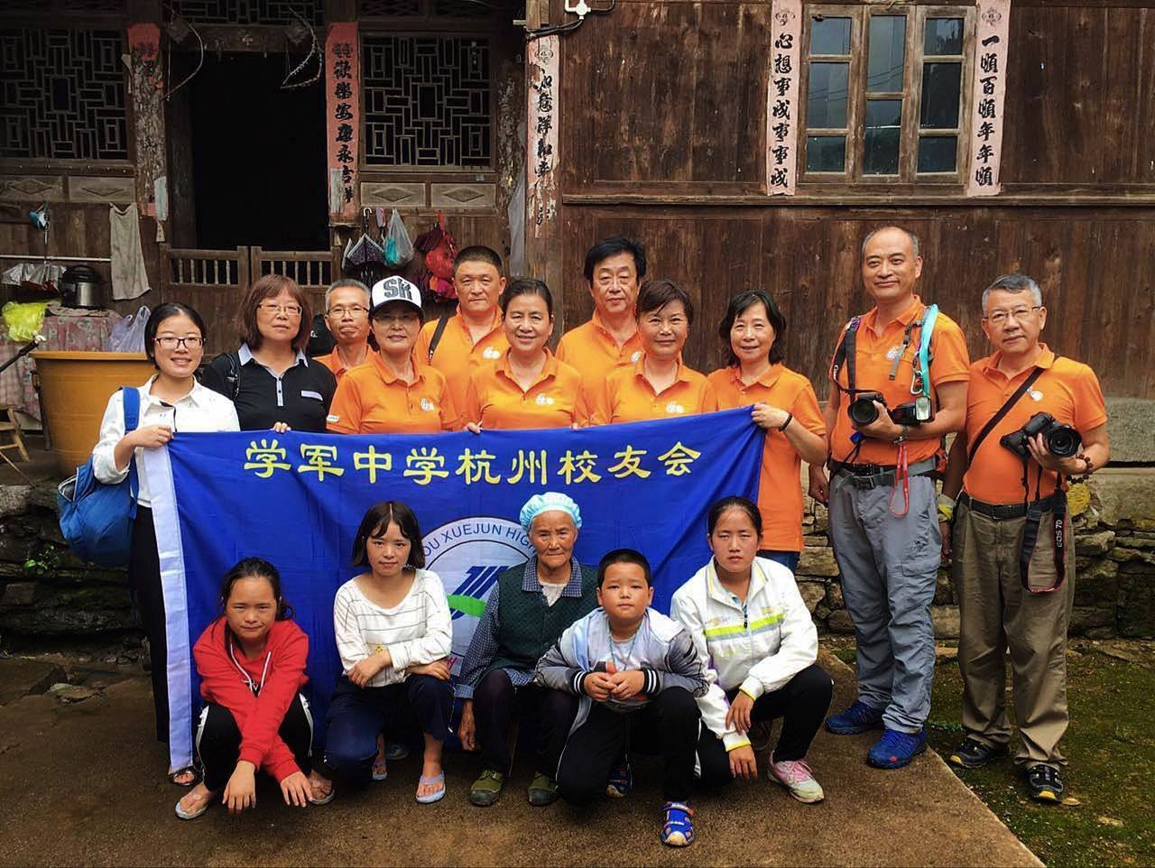 那个让老师骄傲的“调皮”班级!30年同学聚会<strong></p>
<p>原油令</strong>,还伴有一封来自贵州的感谢信