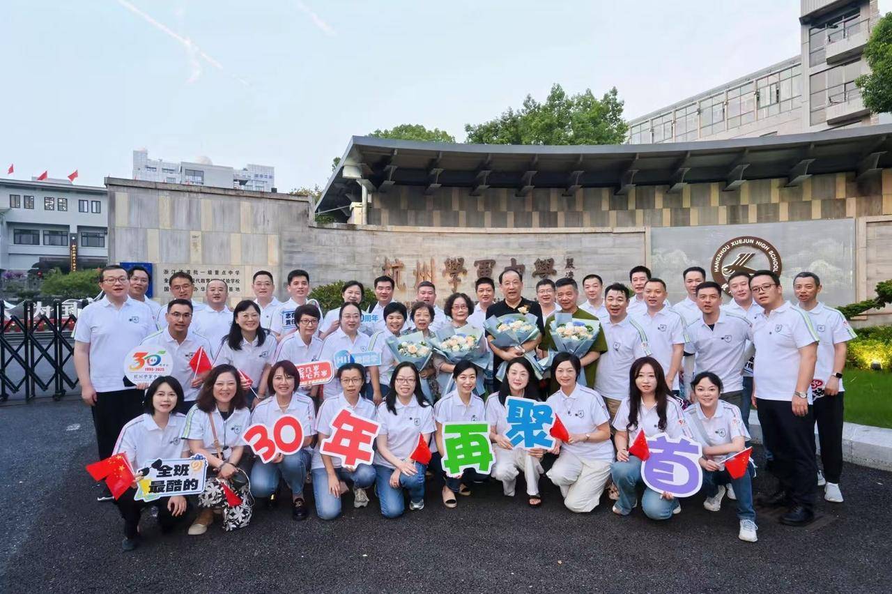 那个让老师骄傲的“调皮”班级!30年同学聚会<strong></p>
<p>原油令</strong>,还伴有一封来自贵州的感谢信