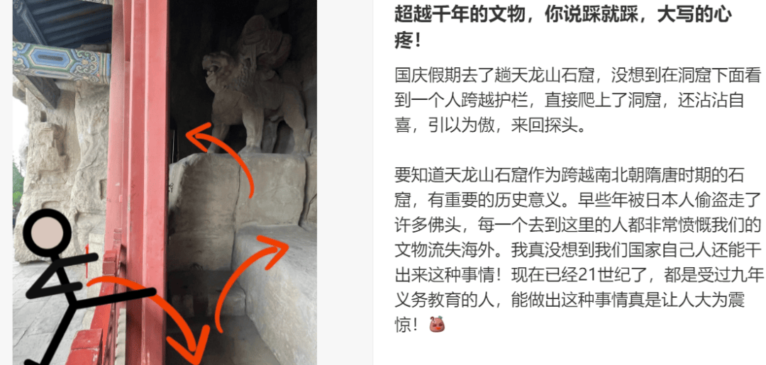“出片式旅行”<strong></p>
<p>原油令</strong>,正在毁掉当代人的假期?