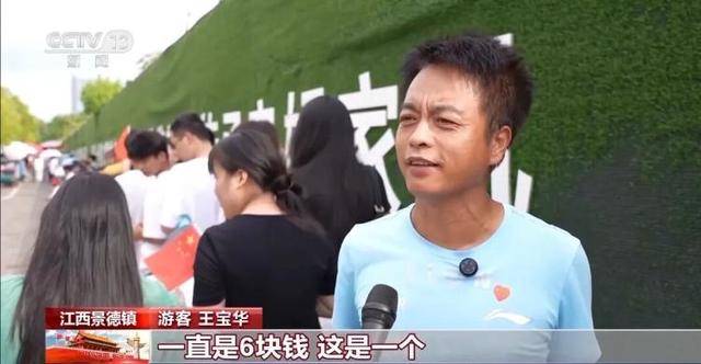 鸡排哥上央视了<strong></p>
<p>国家原油</strong>，又爆金句：要想抓住胃，先得抓住心