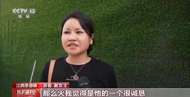 鸡排哥上央视了<strong></p>
<p>国家原油</strong>，又爆金句：要想抓住胃，先得抓住心