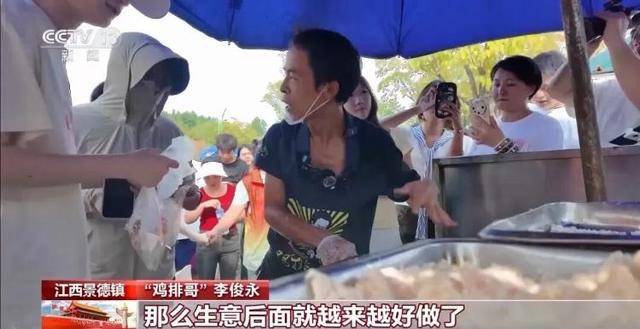 鸡排哥上央视了<strong></p>
<p>国家原油</strong>，又爆金句：要想抓住胃，先得抓住心