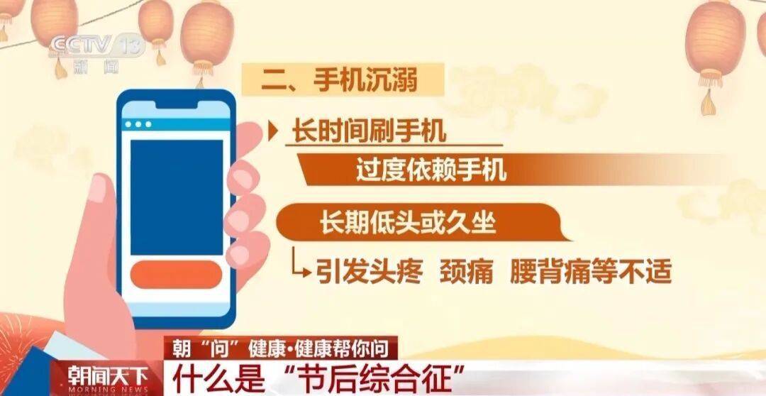 “医生建议上班前三天少干活”引热议<strong></p>
<p>国家原油</strong>!网友:你别光推给我啊……