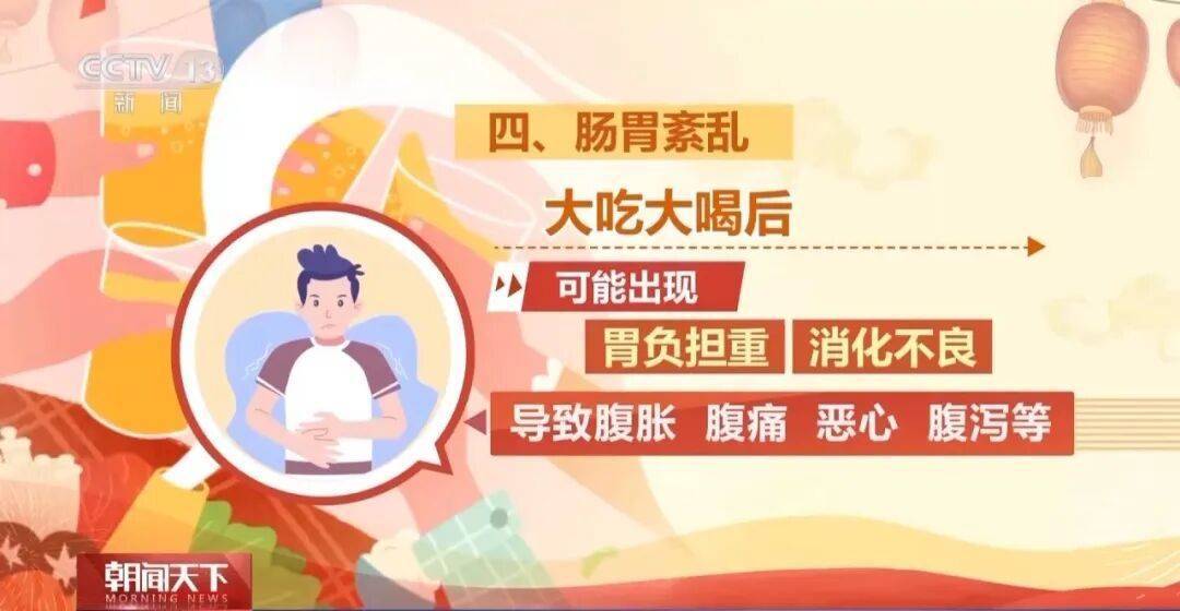 “医生建议上班前三天少干活”引热议<strong></p>
<p>国家原油</strong>!网友:你别光推给我啊……