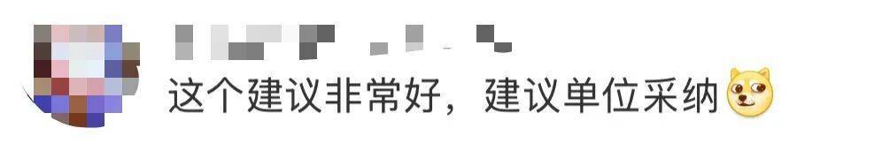 “医生建议上班前三天少干活”引热议<strong></p>
<p>国家原油</strong>!网友:你别光推给我啊……