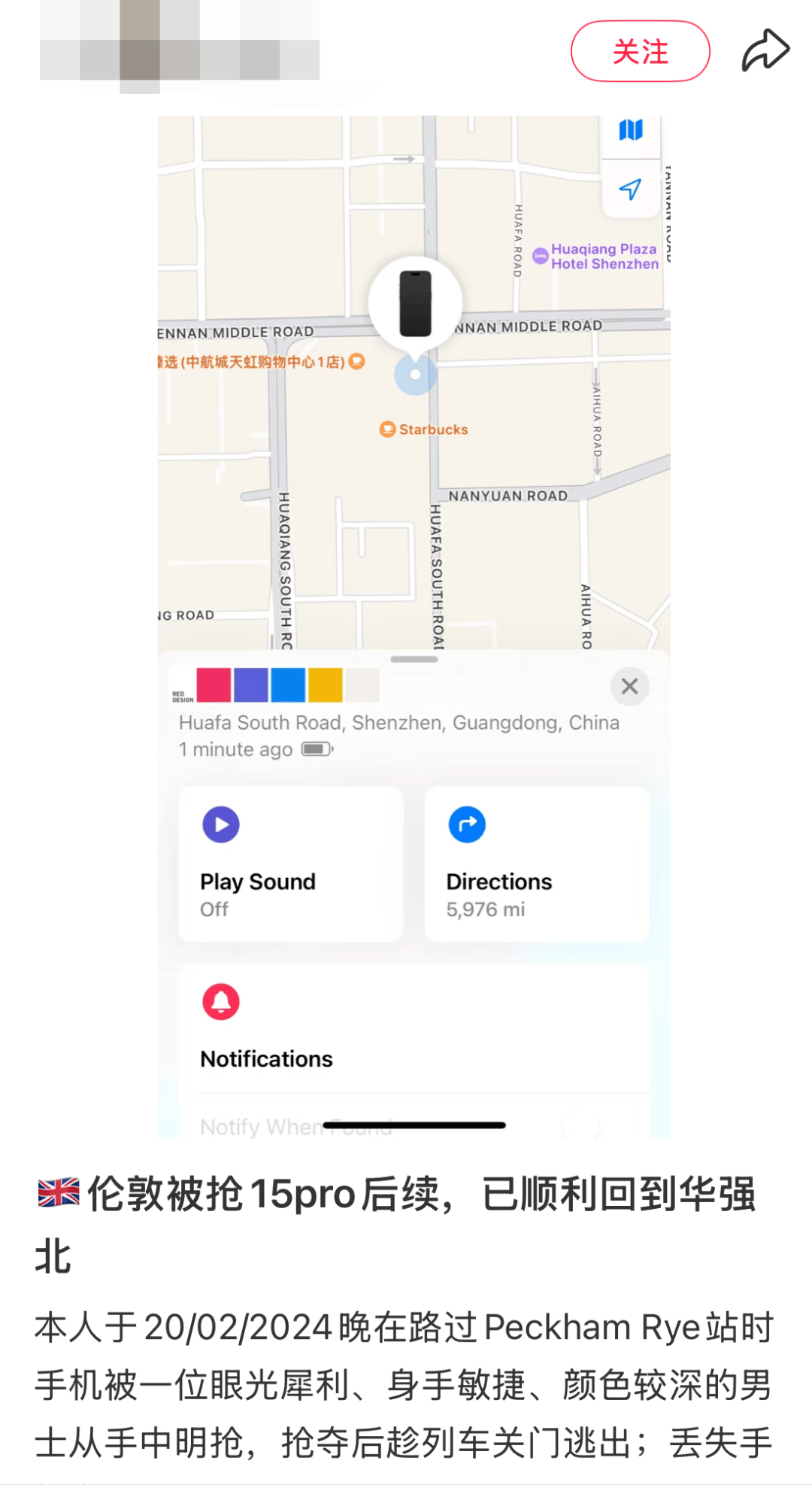 凯特患癌竟因辉瑞疫苗？伦敦4万被盗手机直飞香港<strong></p>
<p>国家原油</strong>，比贩毒暴利产业链曝光…
