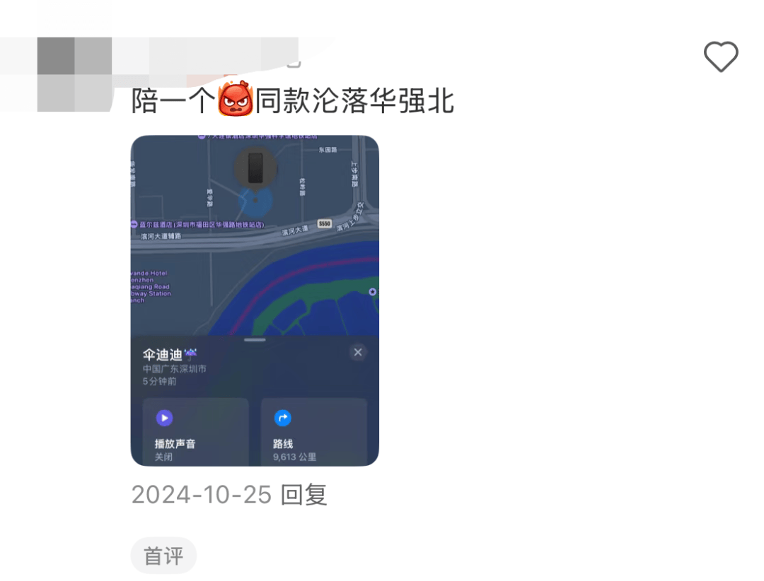凯特患癌竟因辉瑞疫苗？伦敦4万被盗手机直飞香港<strong></p>
<p>国家原油</strong>，比贩毒暴利产业链曝光…