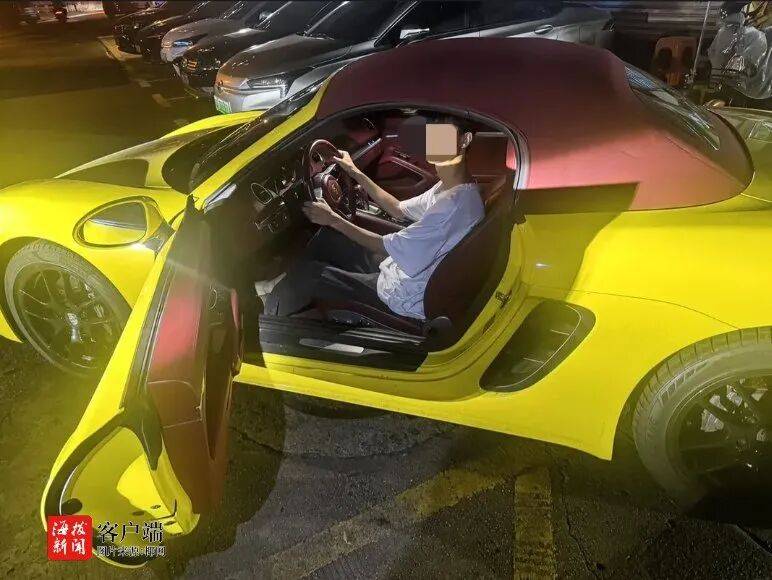 海口警方:杨某<strong></p>
<p>国家原油</strong>,拘留15日,罚款1900元