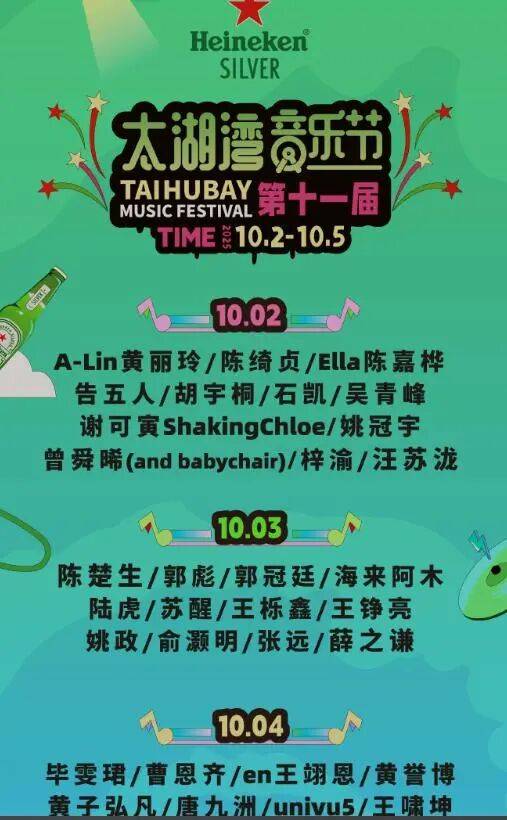 女生参加常州音乐节被安检强制脱衣?当事人:主办方提供的衣物很透<strong></p>
<p>国家原油</strong>,在换衣的仓库发现摄像头;辖区派出所确认接到举报,双方已协商完毕