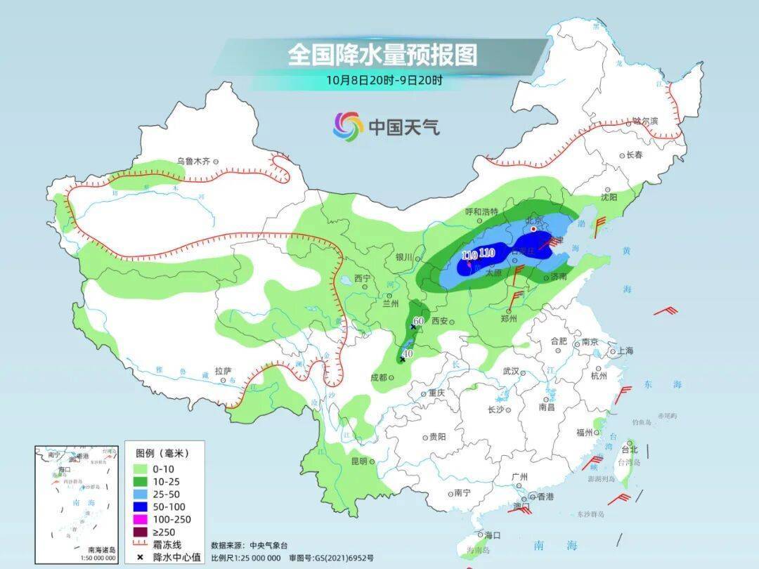 南北方剧烈反差!北方降雨像初冬<strong></p>
<p>国家原油</strong>,南方高温似大暑