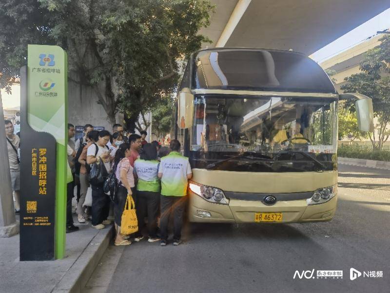 广州客运模式悄然转型:地铁口上车<strong></p>
<p>国家原油</strong>,“客运站+停靠点”结合