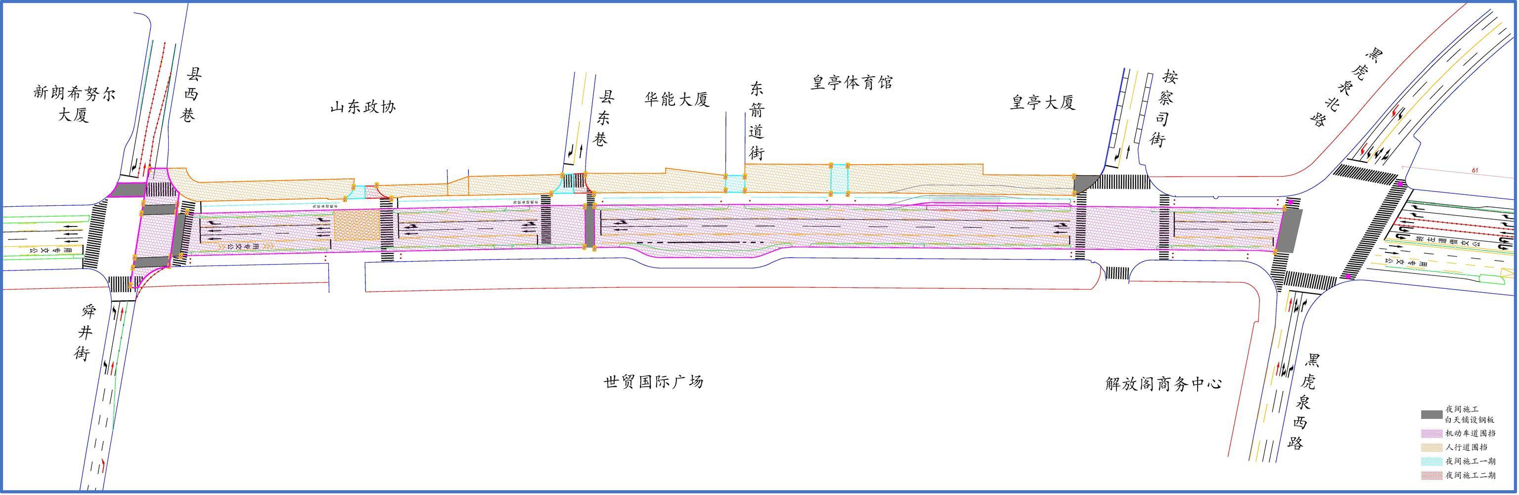 10日零时起<strong></p>
<p>原油户</strong>！济南泉城路将正式启动升级改造！