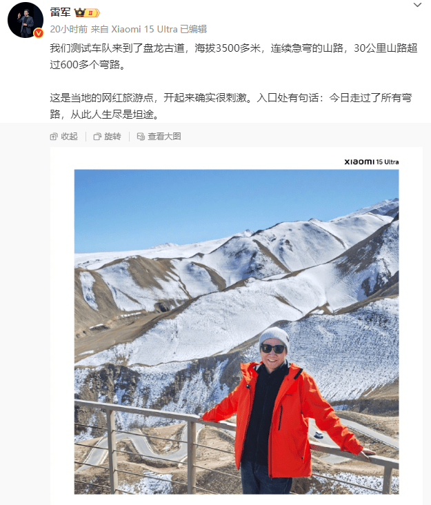 最新！成都SU7碰撞后燃烧司机死亡<strong></p>
<p>点差原油</strong>，小米股价暴跌超8%！客服最新回应