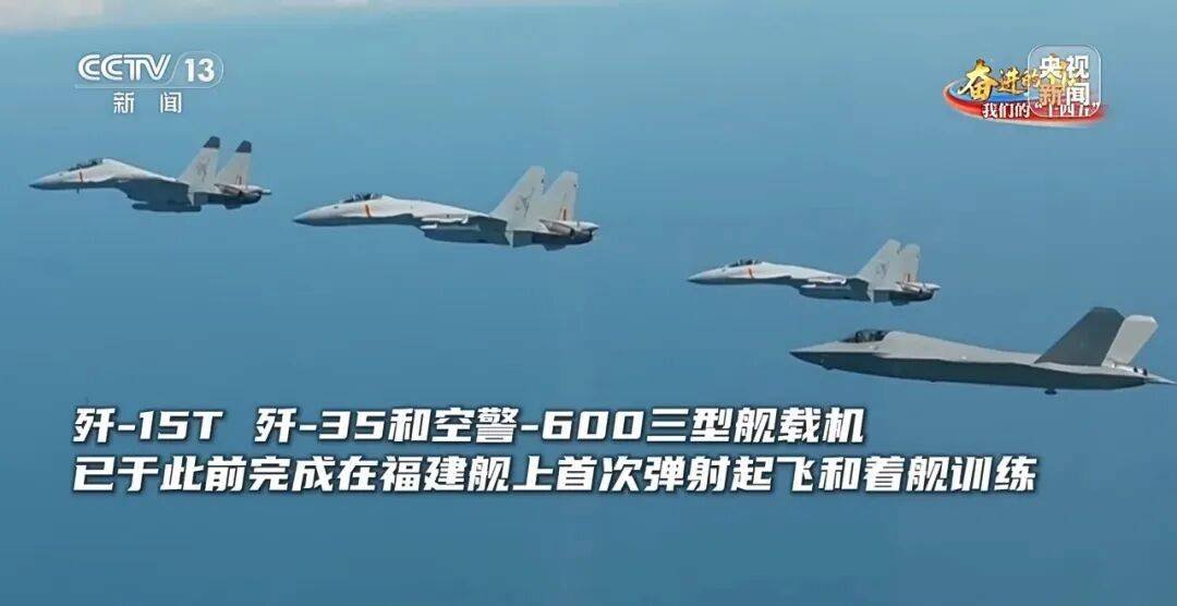 驶向深蓝!福建舰海试告捷<strong></p>
<p>点差原油</strong>,三型舰载机成功起降