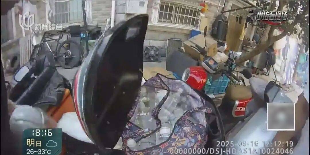 罚三次都不收手!上海一男子刚出门就被拦下<strong></p>
<p>点差原油</strong>,一查不得了