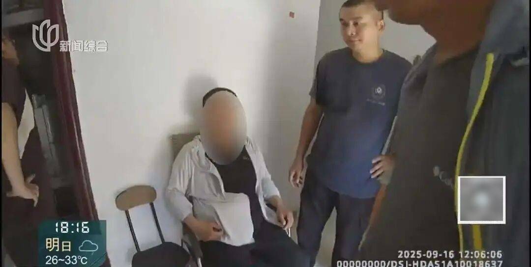 罚三次都不收手!上海一男子刚出门就被拦下<strong></p>
<p>点差原油</strong>,一查不得了