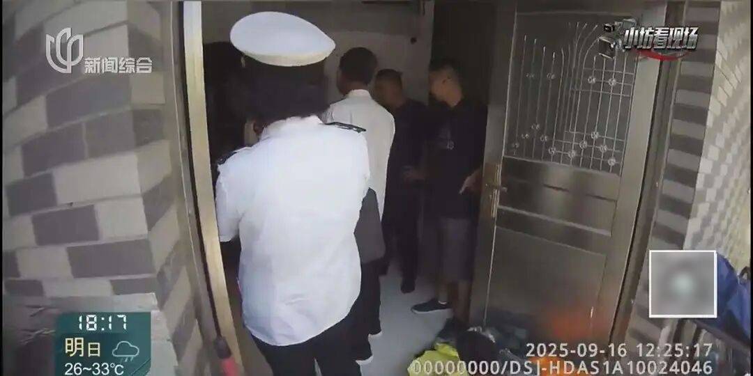 罚三次都不收手!上海一男子刚出门就被拦下<strong></p>
<p>点差原油</strong>,一查不得了