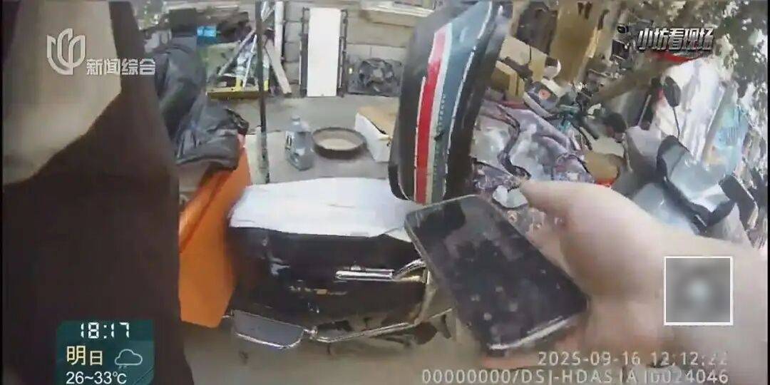 罚三次都不收手!上海一男子刚出门就被拦下<strong></p>
<p>点差原油</strong>,一查不得了