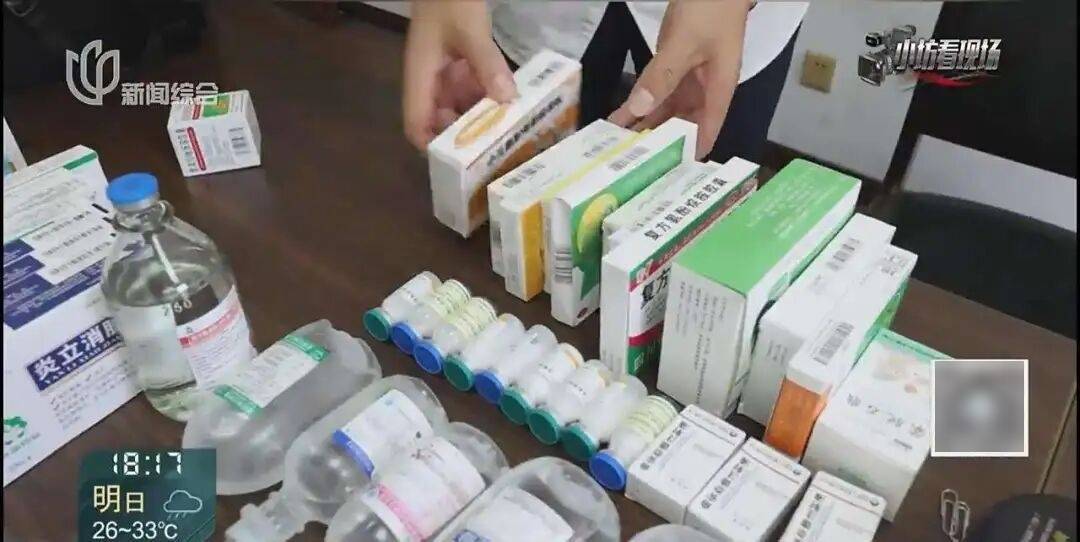 罚三次都不收手!上海一男子刚出门就被拦下<strong></p>
<p>点差原油</strong>,一查不得了