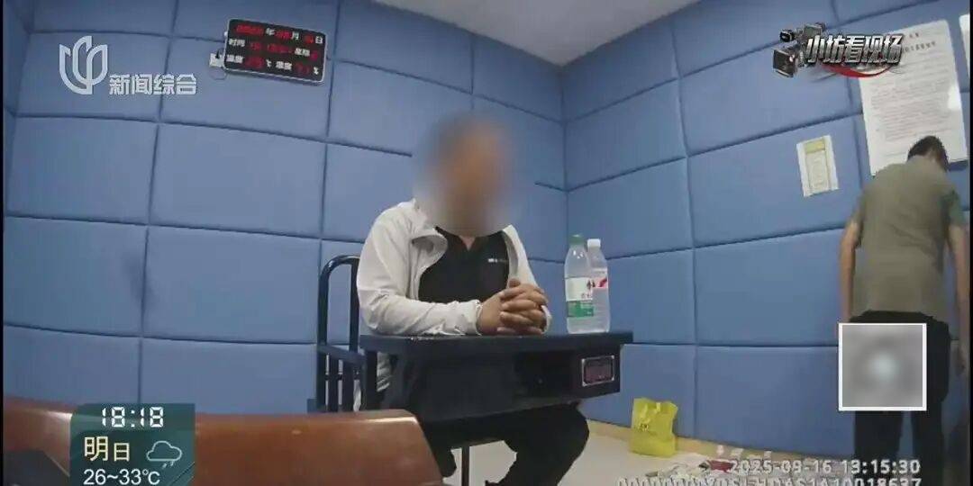 罚三次都不收手!上海一男子刚出门就被拦下<strong></p>
<p>点差原油</strong>,一查不得了