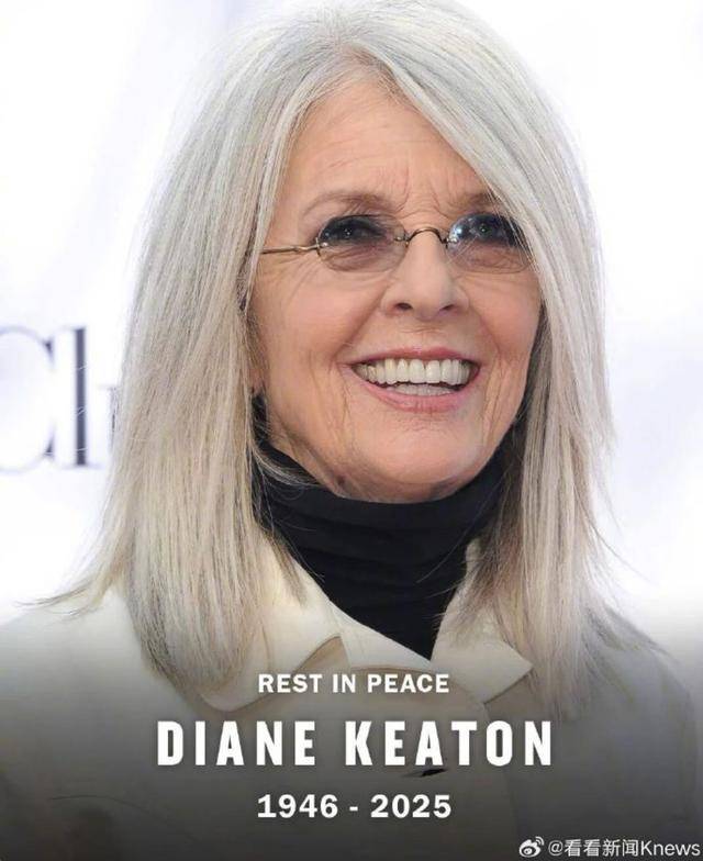 知名女演员去世<strong></p>
<p>点差原油</strong>，健康“突然恶化”，众星哀悼