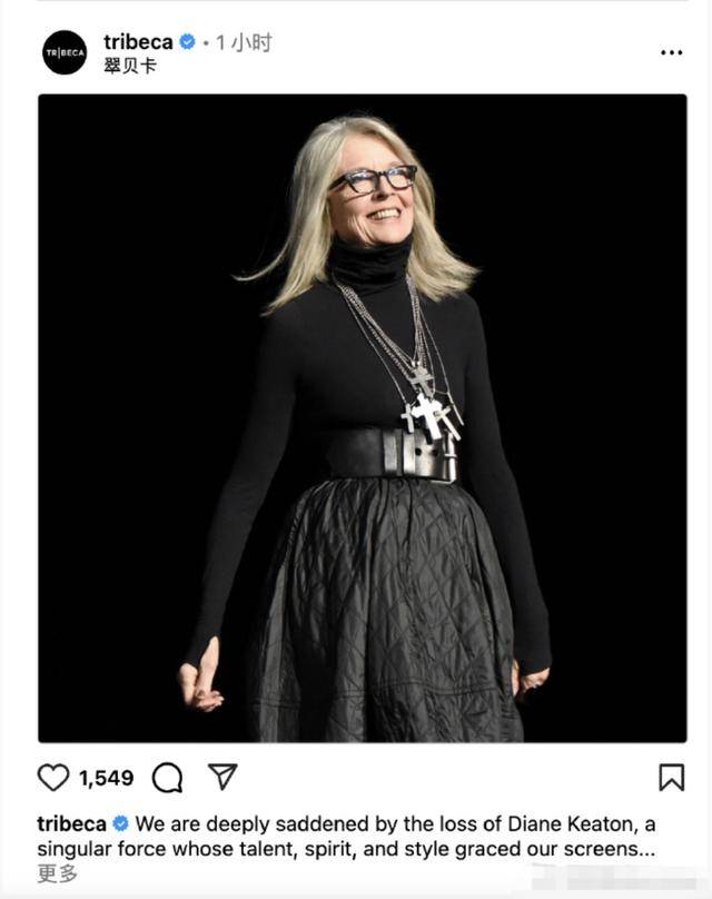 知名女演员去世<strong></p>
<p>点差原油</strong>，健康“突然恶化”，众星哀悼