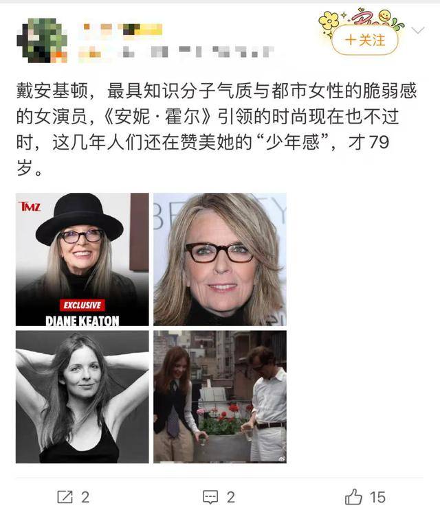 知名女演员去世<strong></p>
<p>点差原油</strong>，健康“突然恶化”，众星哀悼