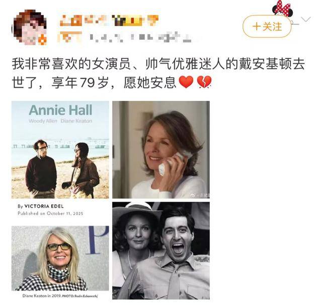 知名女演员去世<strong></p>
<p>点差原油</strong>，健康“突然恶化”，众星哀悼