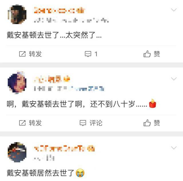 知名女演员去世<strong></p>
<p>点差原油</strong>，健康“突然恶化”，众星哀悼