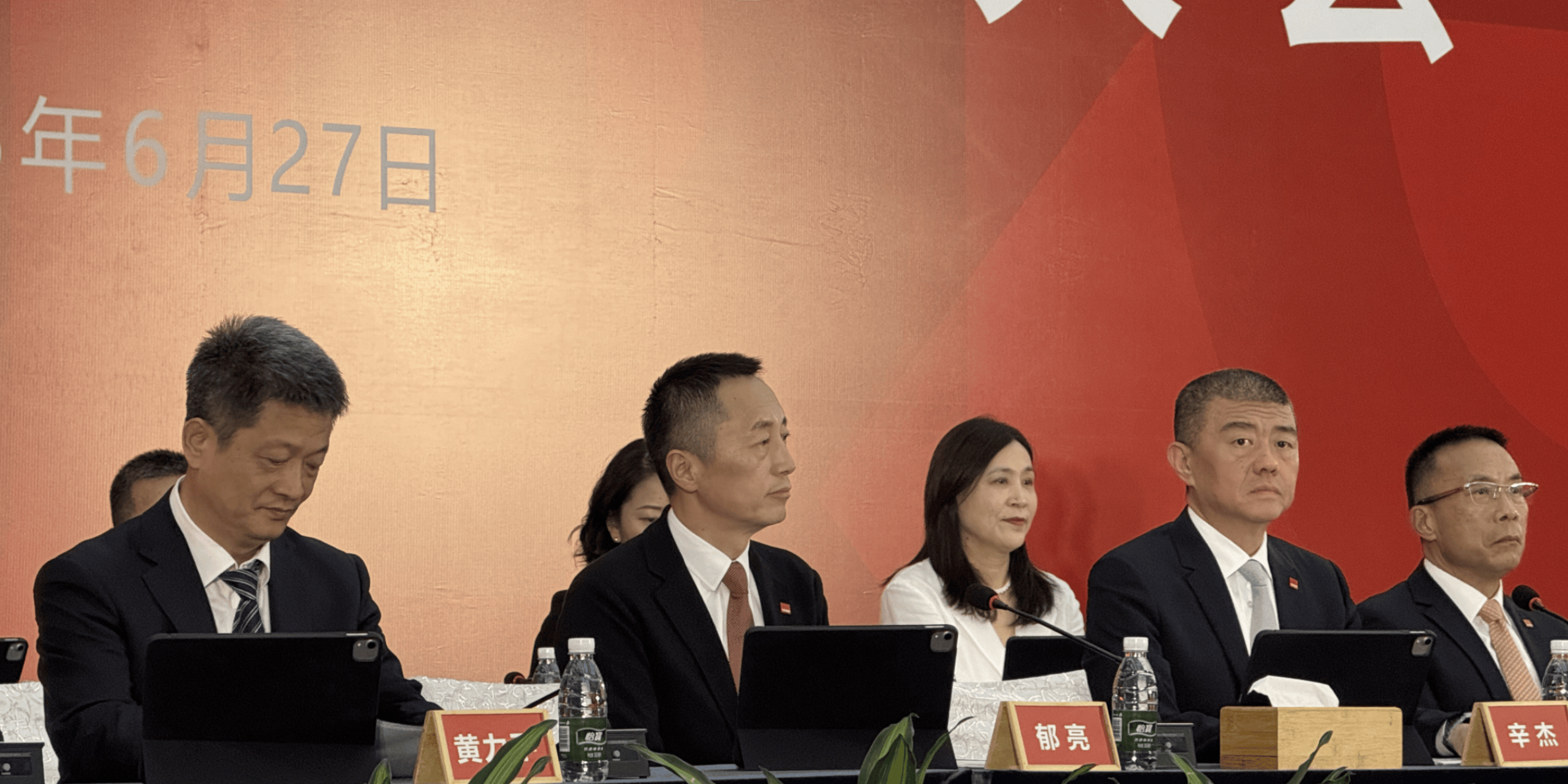 万科董事长辛杰辞职!年薪0元、原定明年退休<strong></p>
<p>点差原油</strong>,曾多次代表深铁力挺万科