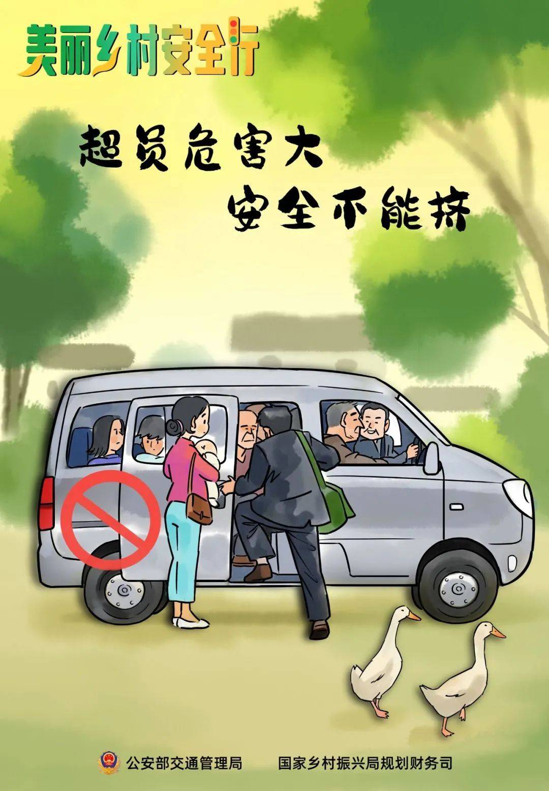 秋收不收“隐患”<strong></p>
<p>点差原油</strong>，农忙季这些安全要点要记牢