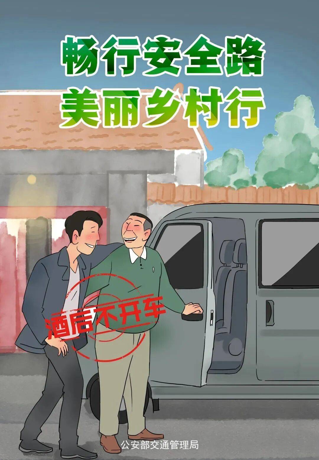 秋收不收“隐患”<strong></p>
<p>点差原油</strong>，农忙季这些安全要点要记牢