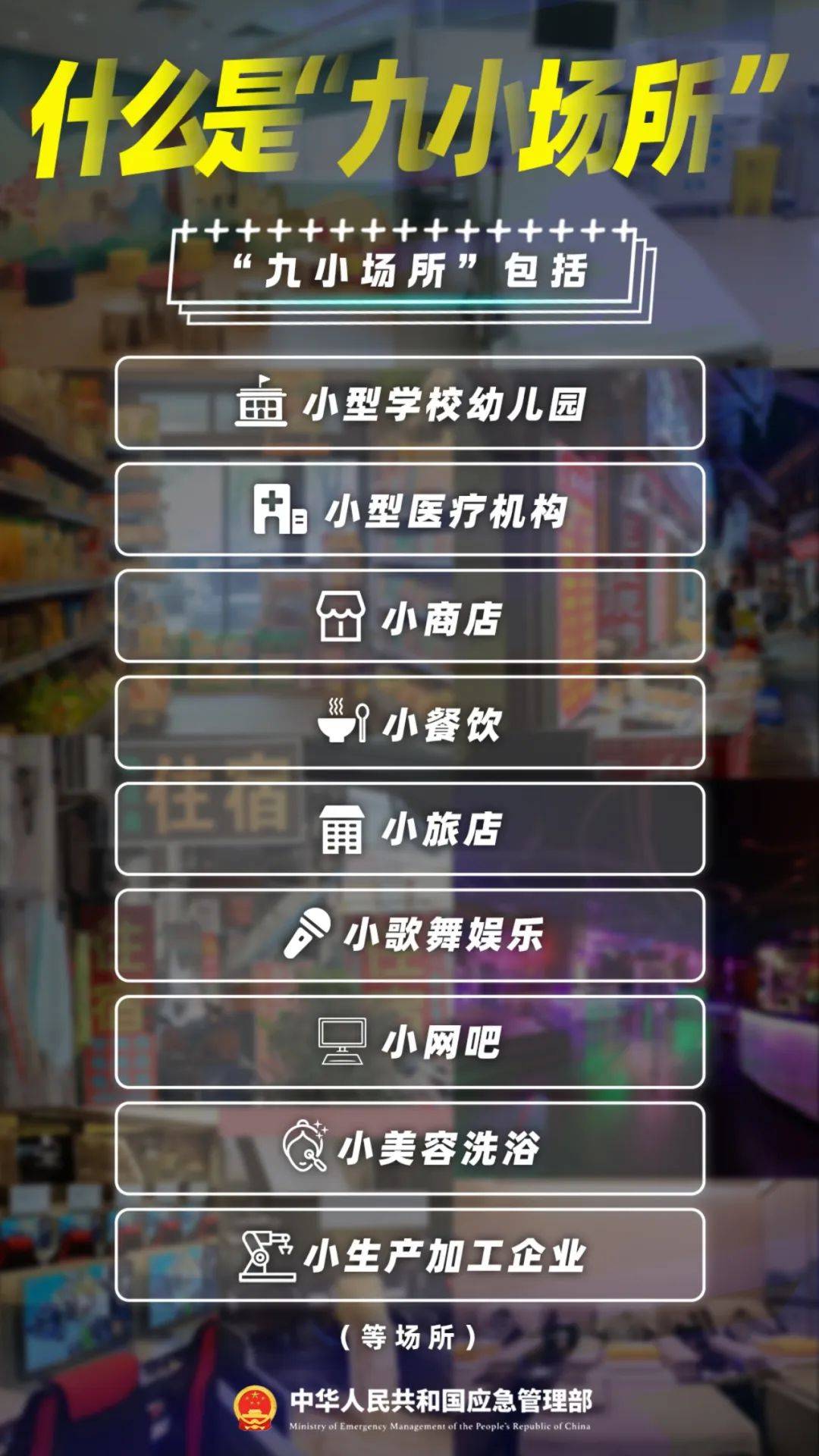 突发!一店铺发生闪爆事故<strong></p>
<p>点差原油</strong>,致1死1伤