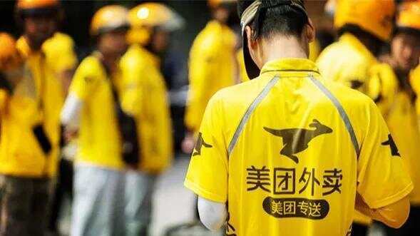 “外卖骑手能屏蔽顾客了”：骑手如遭辱骂<strong></p>
<p>点差原油</strong>，可选择不再为该顾客送餐？美团回应→